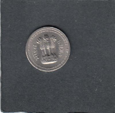 Beschrijving: 25 Paise